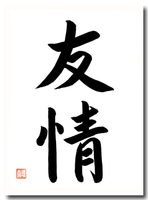Original japanische Schriftzeichen FREUNDSCHAFT