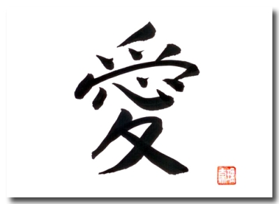 Original japanische Schriftzeichen LIEBE