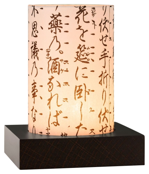 Teelichthalter Windlicht Kikujido japanische Kalligrafie