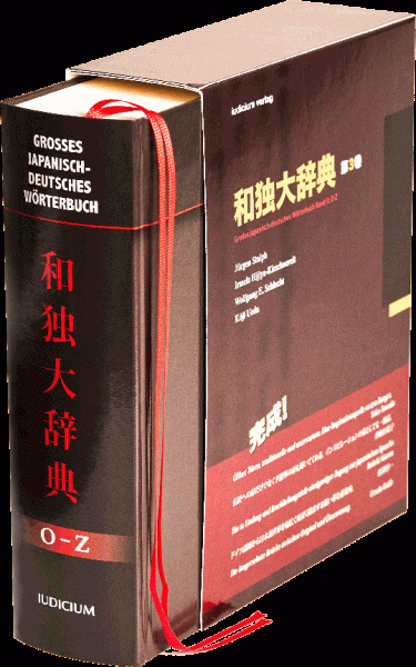 Großes japanisch-deutsches Wörterbuch Band 3